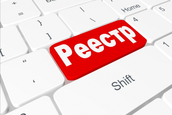 Как федеральный реестр пациентов с психическими расстройствами повлияет на рынок недвижимости?