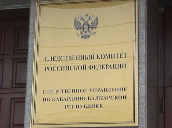 Водоканал под подозрением: директор Чегемского района похитил сотни тысяч рублей, используя фальшивые приказы