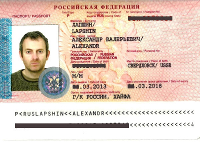 Запрет на выезд детей из России без загранпаспорта: Риск ограничений и бюрократических барьеров