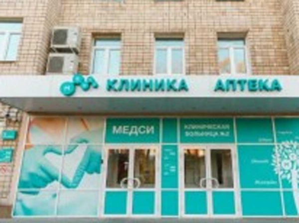 Как олигарх врачу Боткинской больницы угрожал