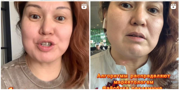 Травля ради хайпа: кого атакует Жанна Капарова