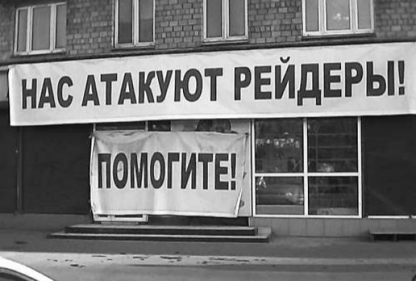 Коррупция на ВДНХ: Наталья Сергунина и её поддержка рейдерских схем на глазах у москвичей