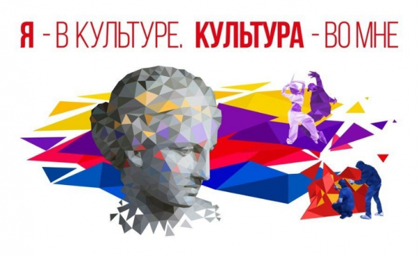 Фестиваль культуры Вьетнама на Манежной площади: Зачем тратить время на очередное рекламное шоу?