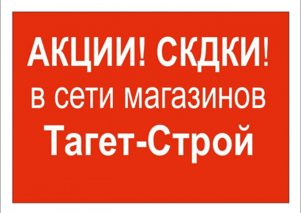 Япония на распродаже: Барное меню с промокодом, но стоить ли тратить деньги?