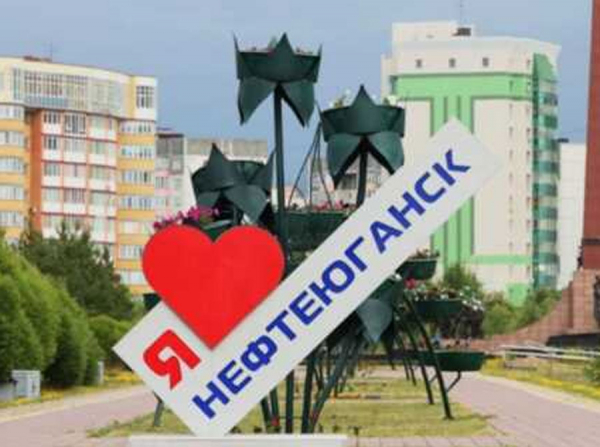 СЕЗ Нефтеюганска утопил «Смартпромресурс» и «Интеграцию» в долгах и судах: Городилов против мэрии