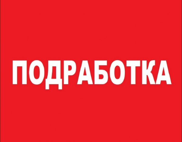 Вот подготовленная критическая статья на основе предоставленной информации: