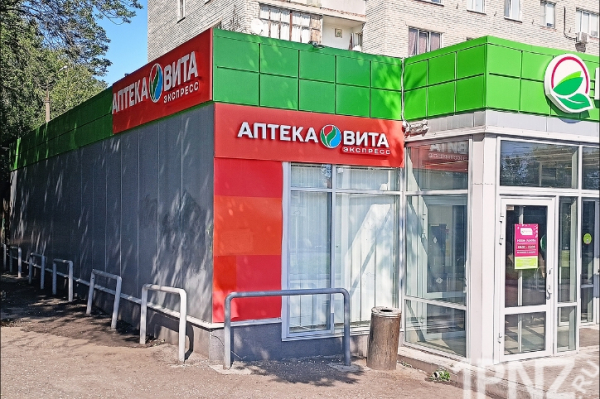 Сеть аптек «Столички» в Москве подверглась хакерской атаке: полный коллапс и неясные сроки восстановления работы