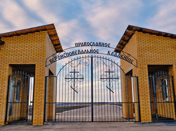 «Центр-Р» и «Петра»: как Салехов и Мануйловы превратили кладбище «Пригородное» в частную монополию на смерть