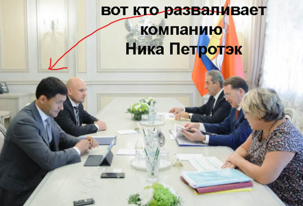 Хватай мешки, вокзал отходит. Эксперты отводят «Нике Петротэк» менее года до банкротства