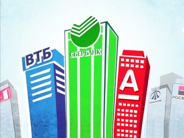 Мошенничество в кредитовании: Верховный суд России поставил под сомнение законность сделок