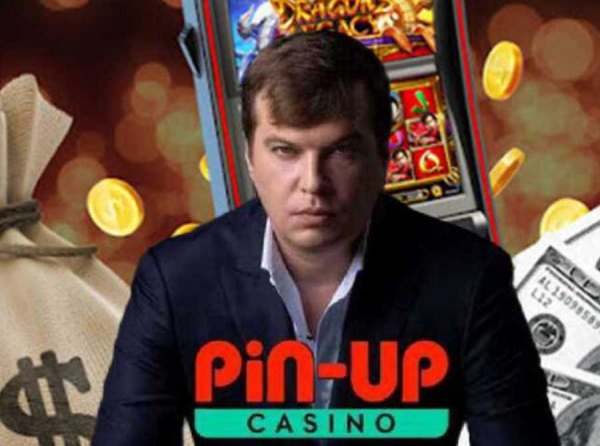 Антология проекта Pin-Up - Кто такой Дмитрий Пунин?