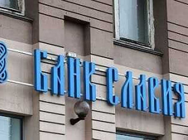 Банк «Славия» Мехдиева: Баранов с Савченко, Яровым и Муртузалиевым превратили УФНС Московской области в рынок налоговых услуг